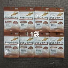 ドラゴンタトゥーの漢様 リクエスト 3点 まとめ商品