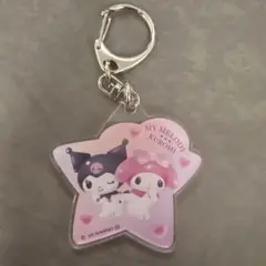 My Melody & Kuromi 星型アクリルキーホルダー