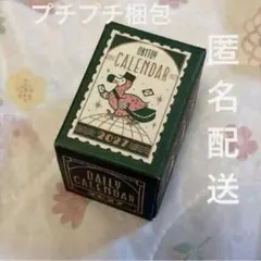 OB1TOY 2027年 オビワン ミニミニ日めくり カレンダー 2027