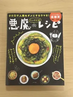 ゆーりん様 リクエスト 2点 まとめ商品