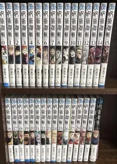 呪術廻戦 0巻〜26巻（0.5巻、公式ファンブック含む）セット - メルカリ