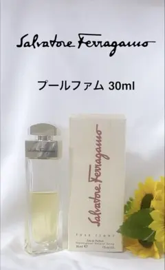 【廃盤・初期レア】フェラガモ プールファム 30ml（残量約6割・箱付き）のサムネイル
