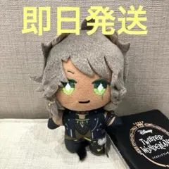 レオナ ツイステ 寮服マスコット サバナクロー寮 0105