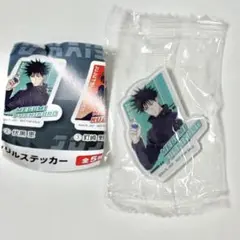 びっくらポン　くら寿司　呪術廻戦　伏黒恵　アクリルステッカー