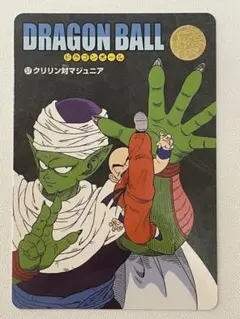 ドラゴンボール ビジュアルアドベンチャー 57 クリリン対マジュニア