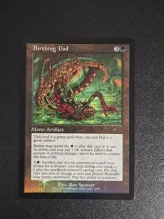 MTG SLD 《出産の殻/Birthing Pod》英語版旧枠foil - メルカリ