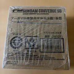 輸送箱未開封】FW GUNDAM CONVERGE SB ネェル・アーガマ - メルカリ