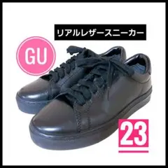 リアルレザースニーカー