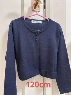 ファミリア　ボレロ　120cm