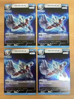 2026年最新】ウルトラマンギンガ カードの人気アイテム - メルカリ