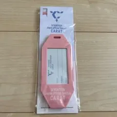 【新品未使用品】SEVENTEEN セブチ　更新特典　CARAT カラット
