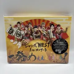 ジャニーズWEST/ジャニーズWEST 1stコンサート 一発めぇぇぇぇぇぇぇ…