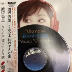 akj様 リクエスト 2点 まとめ商品