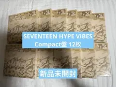 SEVENTEEN セブチ CxM HYPE VIBESコンパクト盤 12枚