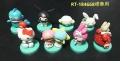 【RT-184668様専用】 サンリオ チョコエッグ 8種 まとめ売り