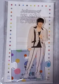 少年忍者 元木湧 アクリルスタンド アクスタ 22 春 - メルカリ