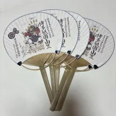 光GENJI うちわ メンバー名入り 当時物保管品 激レア - メルカリ