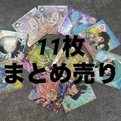 天*良様 ドラゴンボール ウエハース 超 まとめ売り