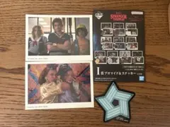 ストレンジャーシングス　一番くじ