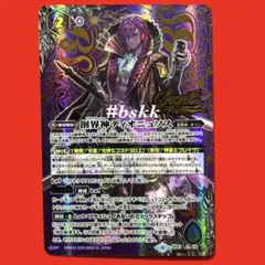 創界神 シヴァ ディオニュソス シークレット ３枚 創界神ディオニュソス シークレット 3枚セット - メルカリ