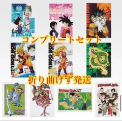 ☆ドラゴンボール☆一番くじ☆クリアポスター☆全10種☆コンプリート