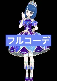 まや★様 リクエスト 2点 まとめ商品