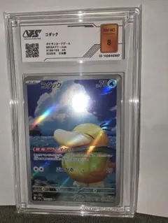 ポケモンカード ポケカ AR 27枚 まとめ売り 美品多数 自引き 引退品