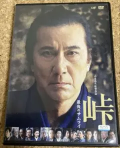 2026年最新】香川_京子の人気アイテム - メルカリ