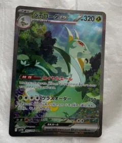 2025年最新】ジャローダex SARの人気アイテム - メルカリ