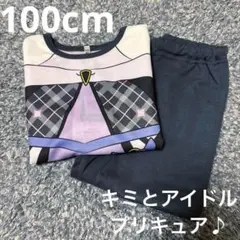 キミとアイドルプリキュア♪　キュアキッス　なりきりパジャマ　長袖　100cm