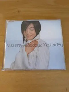 今井美樹 Goodbye Yesterday CD