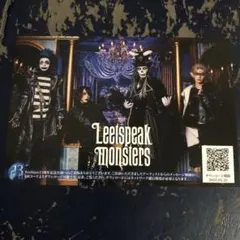 2025年最新】leetspeak monsters monster'sの人気アイテム