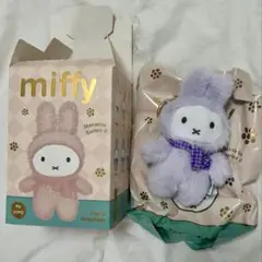 ミッフィー VIPO マカロンシリーズ2 キーチェーン 紫