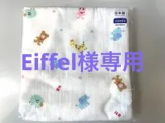 【新品未使用】Hot Biscuits バスタオル 90x90cm 日本製のサムネイル