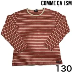 COMME CA ISM 長袖カットソー 130A