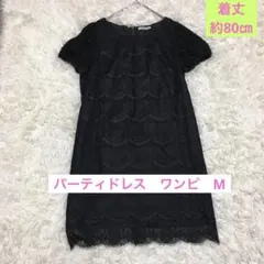 ドレス　ワンピ　二次会　結婚式　黒 レース 38M タイト　半袖　スパンコール