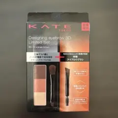 KATE Designing Eyebrow 3D Limited Set