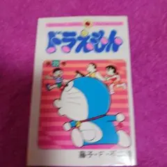 25917❤ ドラえもん 25