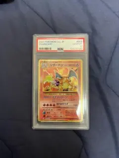 PSA10 リザードン classic 003/032 ポケモンカード