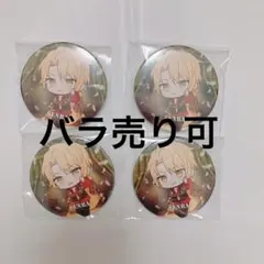 【浦島坂田船 ハロパ缶バッジ デフォ センラ】