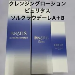 新品イナータス リフレッシングクリーム - メルカリ