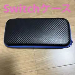 Switchケースカーボン調EVAポーチ Nintendo ニンテンドースイッチ