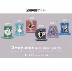 Eve クリスマスグッズ 3way pins 全種 ZINGAI
