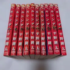 HELLSING外伝 ヤングキングアワーズ2012年2月号付録冊子 - メルカリ
