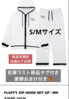 FRUITSZIPPER スウェットセットアップ XL - メルカリ
