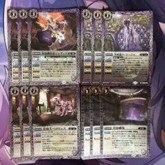 ディオニュソス 無魔 レリーフ 3コン バトルスピリッツ リミテッドパック