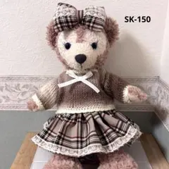 シェリーメイ コスチューム　ハンドメイド　セーターセット150