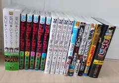 薬屋のひとりごと、ダンダダン、その他まとめ売り