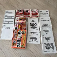 2001年9月30日 長嶋茂雄監督勇退試合 巨人対横浜 未使用チケット 2001年9月30日 長嶋茂雄監督勇退試合 巨人対横浜 未使用チケット
