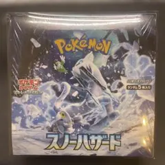 ポケモンカードゲーム スノーハザード シュリンク付き2BOX ポケモンカード スノーハザード シュリンク付き2BOX - メルカリ